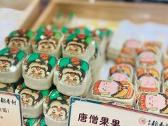 -北京稻香村(零号店)
