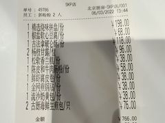 -北京厨房(SKP店)