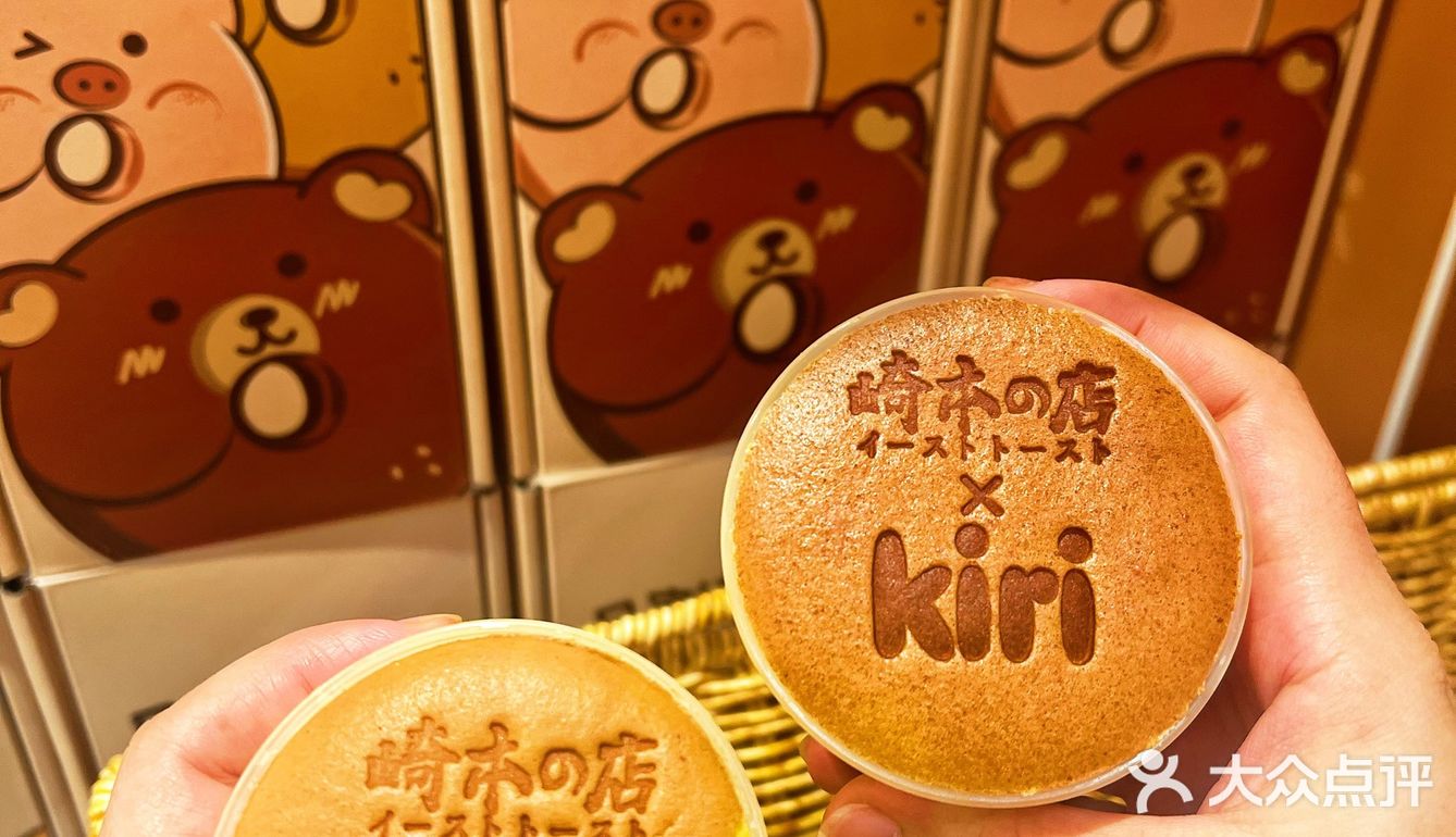 不得不说崎本真的是太会了吧 - kiri焦糖布蕾