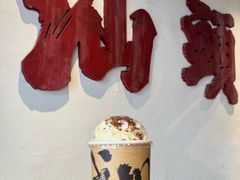 -成川茶店·潮汕工夫浓茶(万象店)