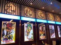 门面-七爷清汤腩·港式餐厅(金狮广场店)