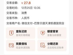 -巴黎贝甜(国贸店)