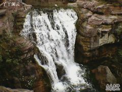 -云台山风景名胜区