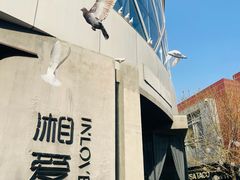 -中粮·祥云小镇