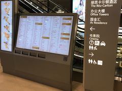 -爱马仕 HERMES(上海ifc商场店)