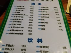 -盈田盈粥庄(博山东路店)