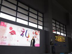 -金山北站