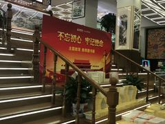 -新华书店(新街口旗舰店)