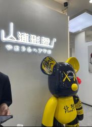 -山浦形象烫染