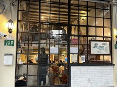 -建国328 本帮小馆·面馆