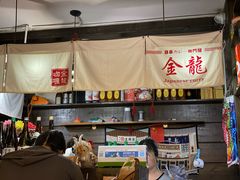 -金龙咖喱