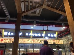 -袁记串串香(北国店)