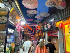 -歹街(金成店)