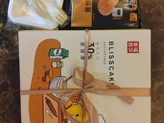 -幸福西饼生日蛋糕·下午茶(闵行店)