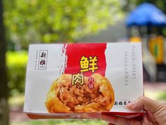 -新雅粤菜馆(南京东路店)