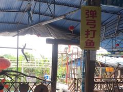 -竹泉农庄·竹筒饭(从化店)