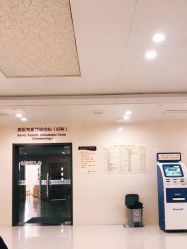 -南京市妇幼保健院(莫愁路院区)