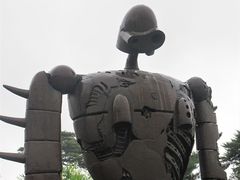 -三鹰之森吉卜力美术馆