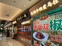 -朱记乳鸽王·非遗石岐乳鸽·全鸽宴(大兴旗舰店)