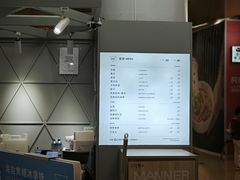 -Manner Coffee(丁香国际店)