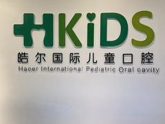 -北京华联购物中心(同成街店)