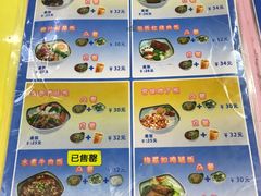 -香妃烤鸡(新奥店)