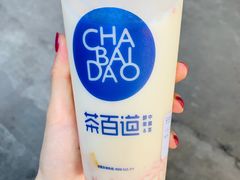-茶百道(新城市广场店)