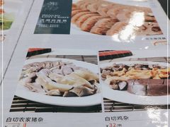 -百姓百味海鲜酒楼(粤垦路总店)