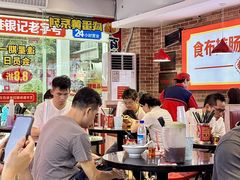 -银记肠粉店(中山一路店)
