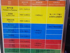 -重庆际华园室内极限运动中心