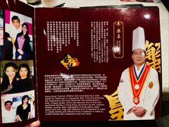 -喜记避风塘炒辣蟹(总店)