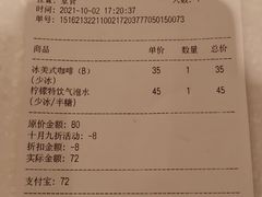 -% Arabica阿拉比卡咖啡(深圳湾万象城店)