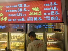 -牛签签串串香(IFS店)