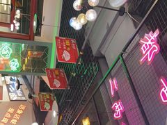 -蛙一刀·麻椒鱼火锅(金仙桥店)