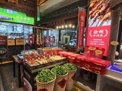 -大张烙馍村(三环南路旗舰店)