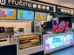 -鲜果时间·果蔬茶(欧亚商都超市店)