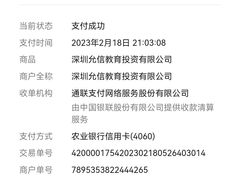 -IBOBI亲子游泳俱乐部(华侨城中心)