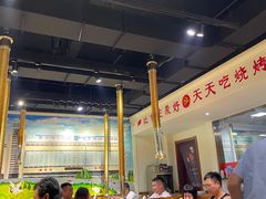 大堂-鹤之乡·齐齐哈尔烤肉·非遗(秋涛路店)