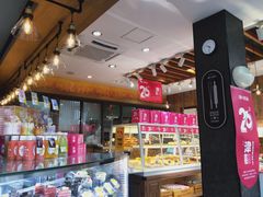 -津乐园(双港店)