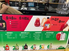 -Mr.Fruits水果先生(北京市百货大楼店)