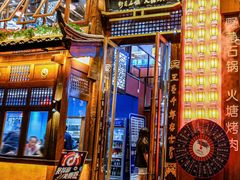 -木王宴语·野生鲜菌火锅(玉河店)