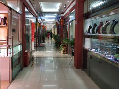 -爱家国际收藏品交流市场