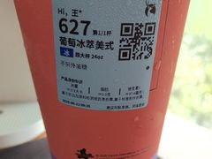 -瑞幸咖啡(亿城国际中心店)