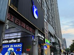 -万达广场(南昌红谷滩店)