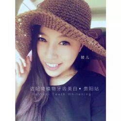 点击看大图 光spa牙齿美白-光SPA科技美肤