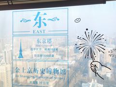 -龙塔