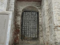 -南华禅寺