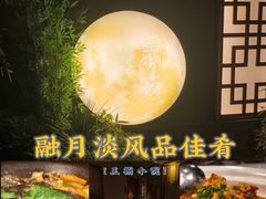 -王捌小院(红花坡店)