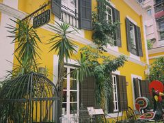 -ALBERGUE 1601 婆仔屋葡国餐厅