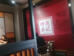 -老廣糖水铺(乐汇城店)